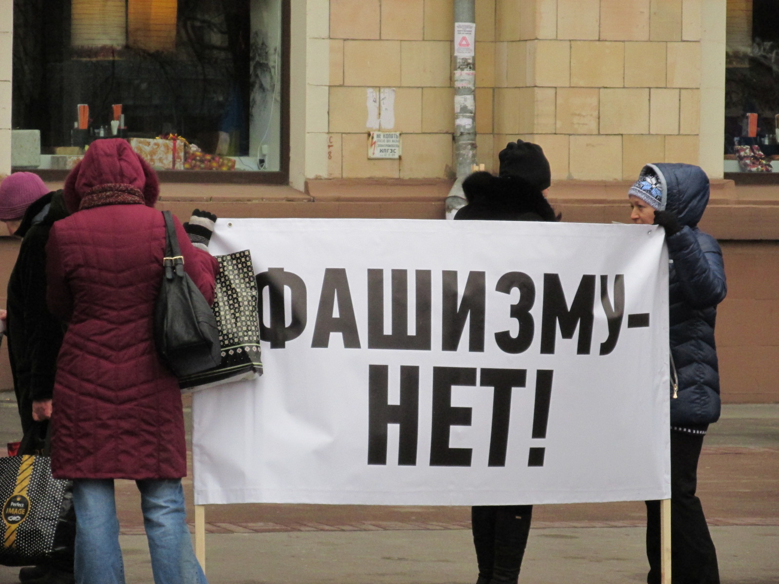 В Харькове похоронили майдан В Харькове похоронили майдан