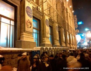 Цена Майдана — $1 млн в день