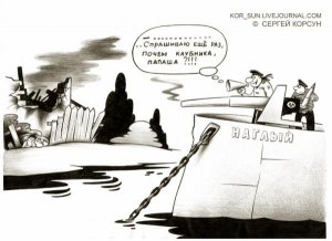 СМИ: Российский военный корабль незамеченным подошел к границам Британии