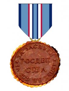 Внимание!!! Госдеп уполномочен заявить