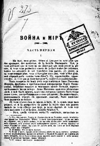 Самые легендарные опечатки в истории