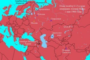 Как американский "Большой шлем" накрылся медным тазом