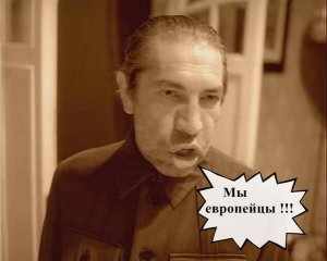 Майдан: принцип украинского скунса