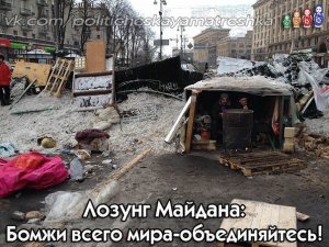 Банда евромайданников напала на киевлянина и получила люлей