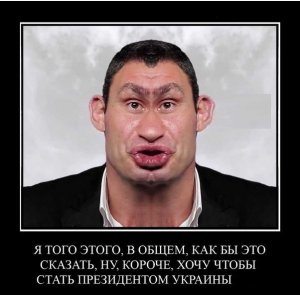 Грозил Гаврила забастовкой, Гаврила стачку поднимал