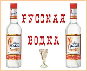 Миф о русском пьянстве
