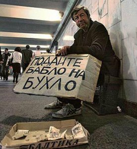 Миф о русском пьянстве