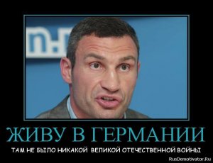Жириновский: Кличко выполняет заказ Запада, переписывая историю и понижая роль СССР. ВИДЕО