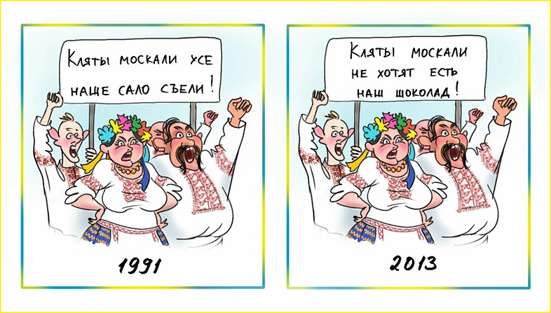 Стыдная Украина