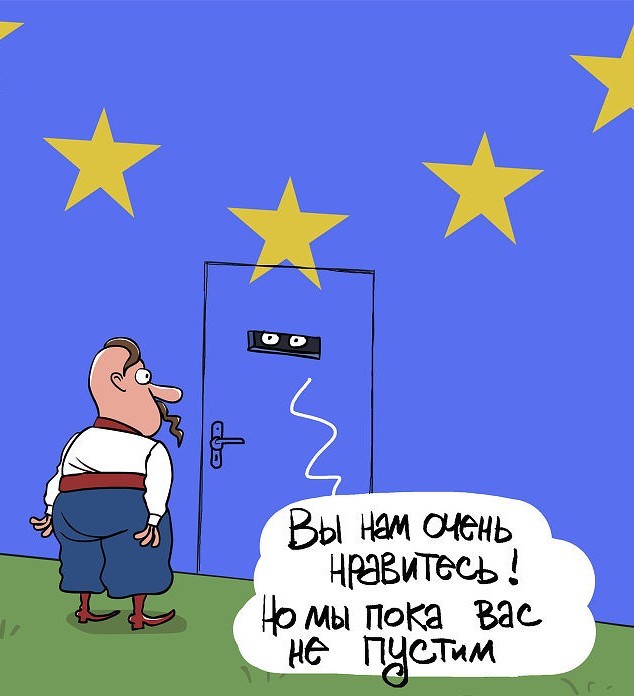Прощай, ЕС. Нас так долго учили любить твои запретные плоды... Прощай, ЕС. Нас так долго учили любить твои запретные плоды...
