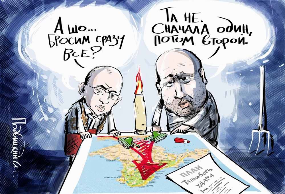 Подборка изображений. Карикатурист Виталий Подвицкий Подборка изображений. Карикатурист Виталий Подвицкий