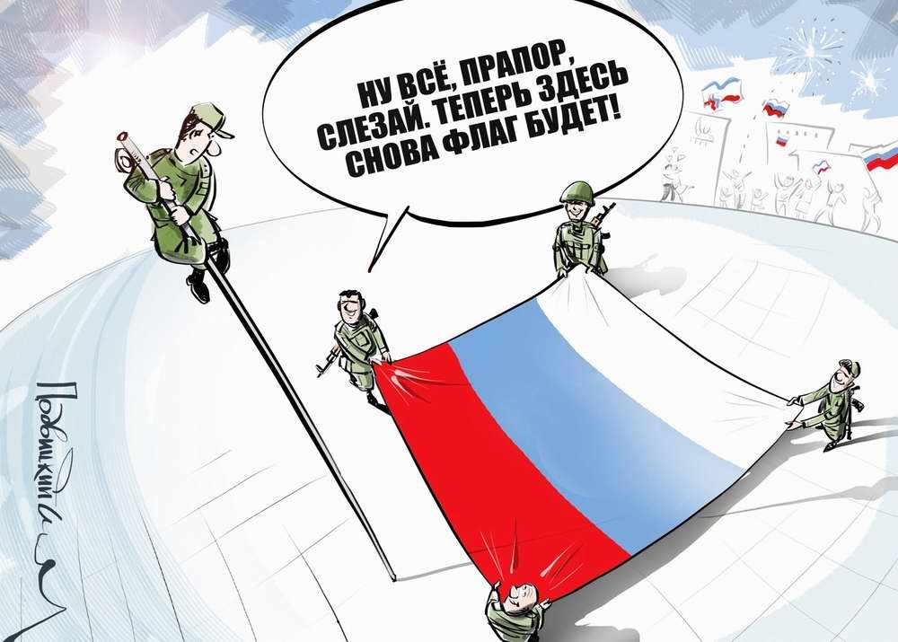 Подборка изображений. Карикатурист Виталий Подвицкий Подборка изображений. Карикатурист Виталий Подвицкий