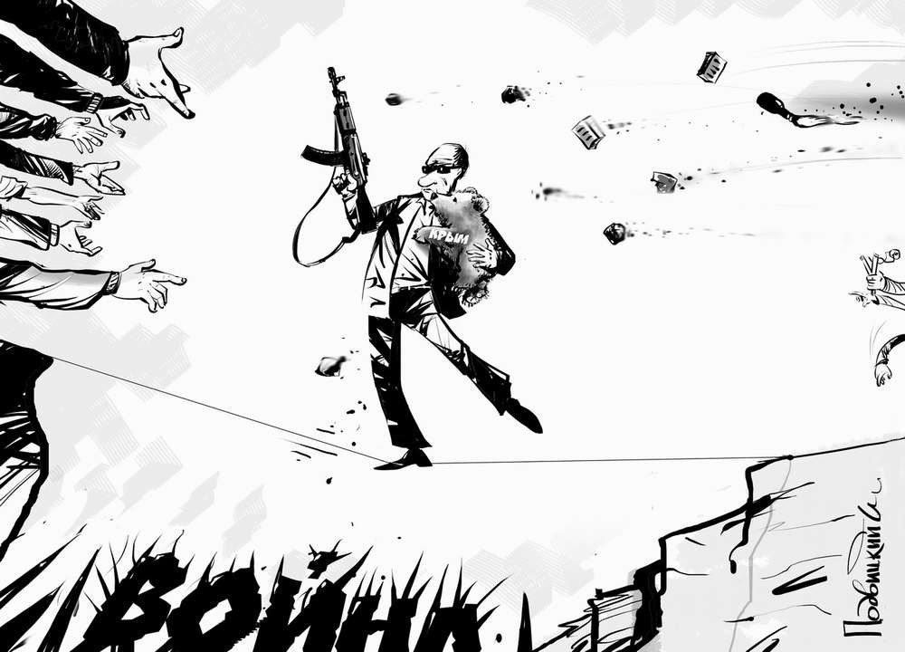 Подборка изображений. Карикатурист Виталий Подвицкий Подборка изображений. Карикатурист Виталий Подвицкий