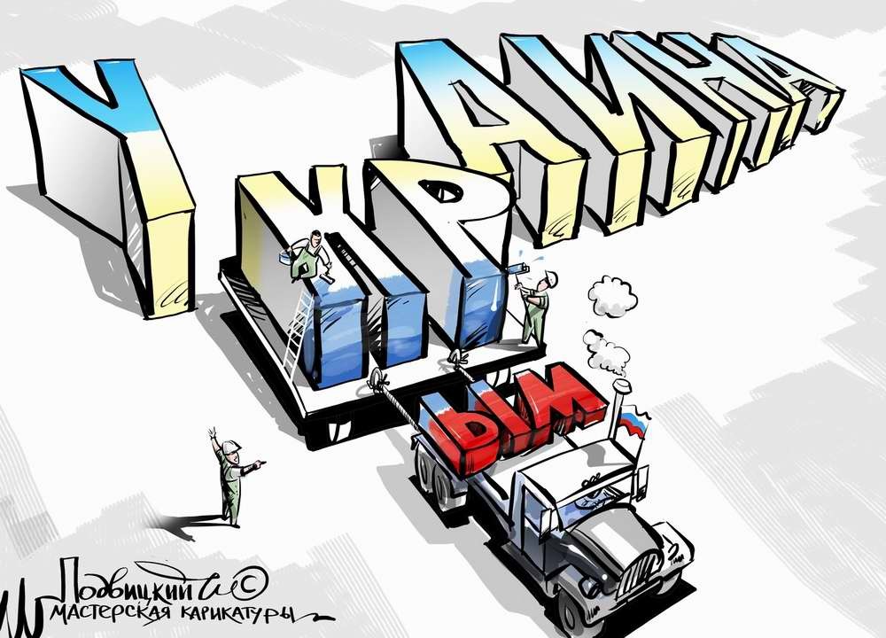 Подборка изображений. Карикатурист Виталий Подвицкий Подборка изображений. Карикатурист Виталий Подвицкий