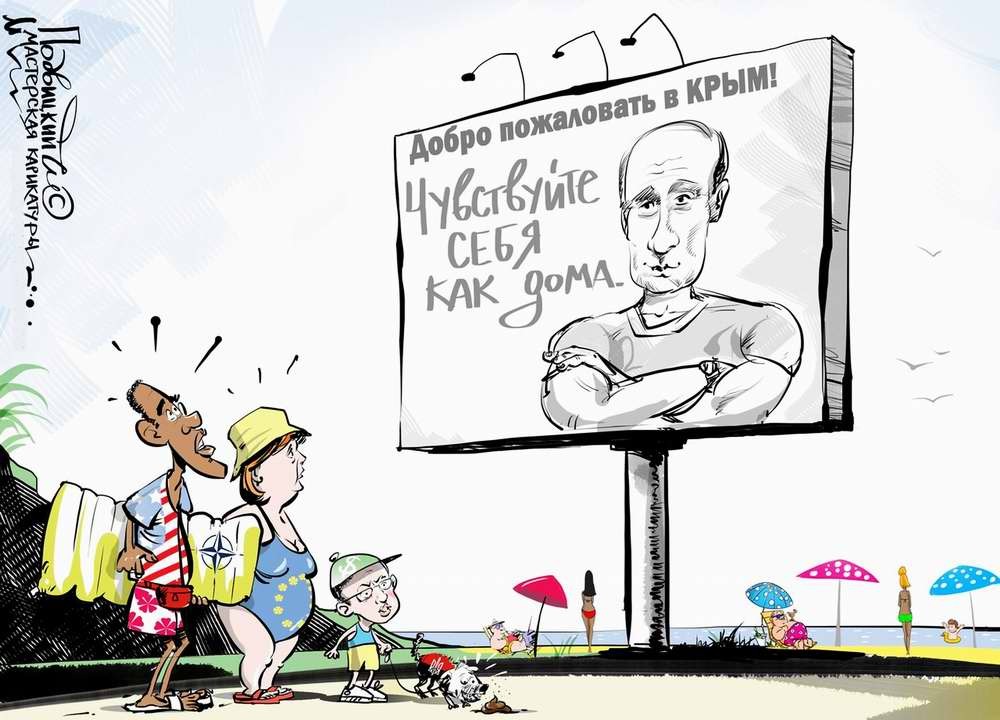 Подборка изображений. Карикатурист Виталий Подвицкий Подборка изображений. Карикатурист Виталий Подвицкий