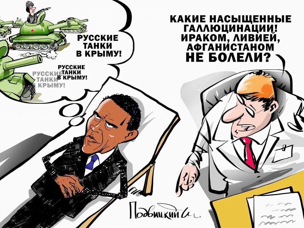 Подборка изображений. Карикатурист Виталий Подвицкий Подборка изображений. Карикатурист Виталий Подвицкий