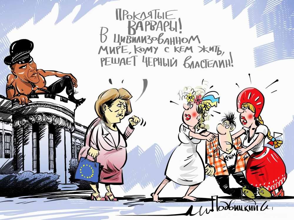 Подборка изображений. Карикатурист Виталий Подвицкий Подборка изображений. Карикатурист Виталий Подвицкий