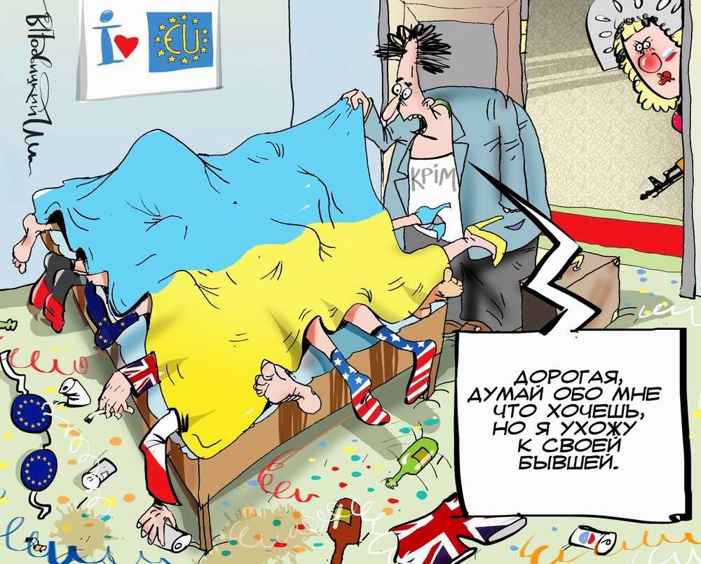 Подборка изображений. Карикатурист Виталий Подвицкий Подборка изображений. Карикатурист Виталий Подвицкий