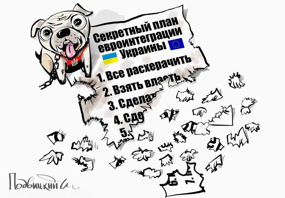 Подборка изображений. Карикатурист Виталий Подвицкий Подборка изображений. Карикатурист Виталий Подвицкий