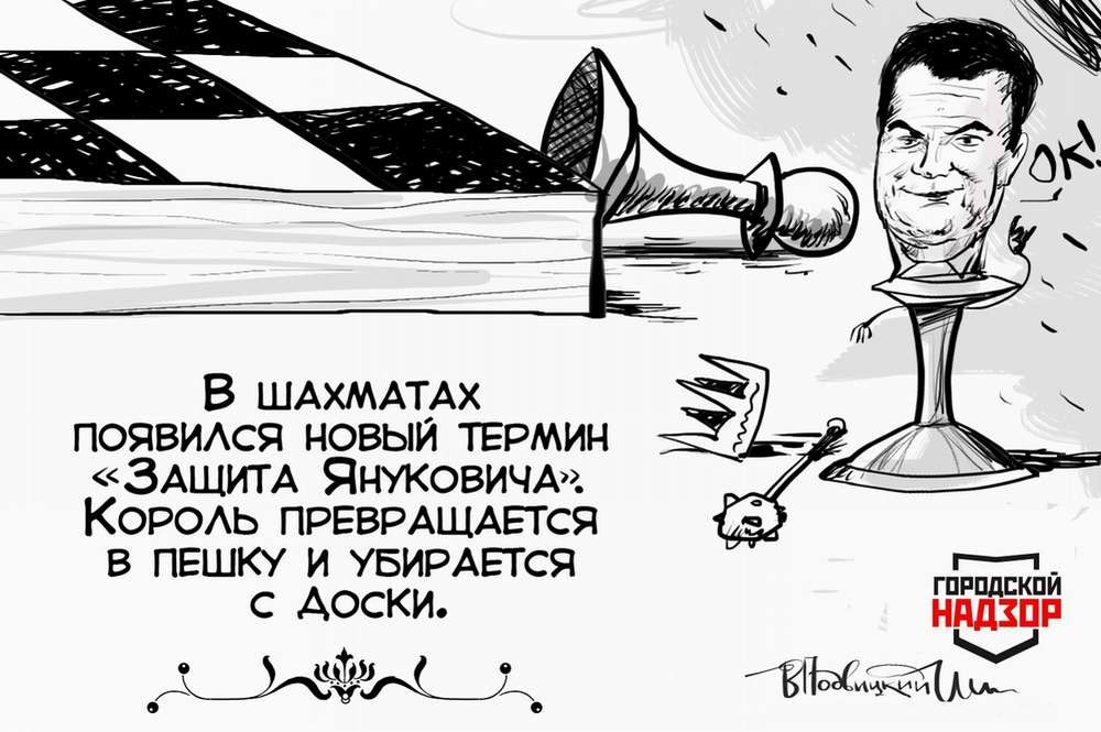 Подборка изображений. Карикатурист Виталий Подвицкий Подборка изображений. Карикатурист Виталий Подвицкий