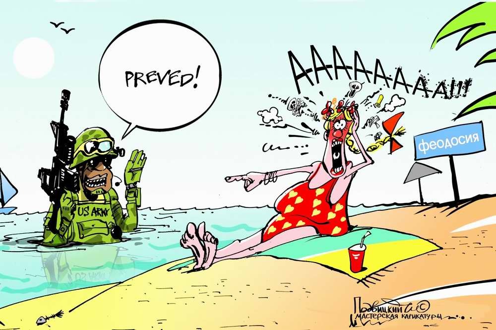 Подборка изображений. Карикатурист Виталий Подвицкий Подборка изображений. Карикатурист Виталий Подвицкий