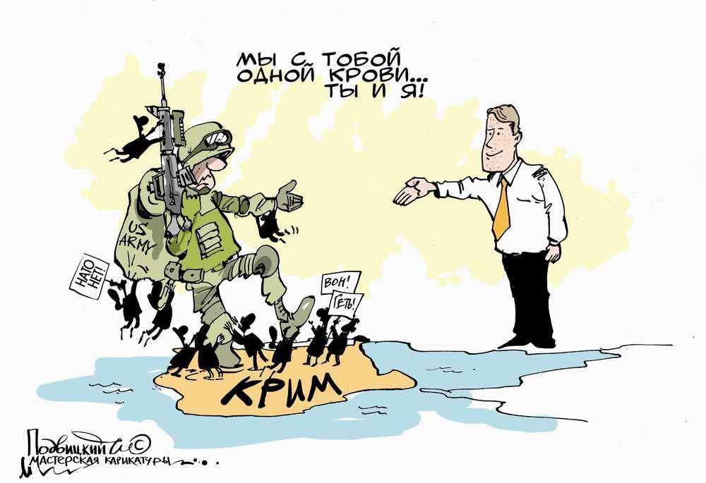 Подборка изображений. Карикатурист Виталий Подвицкий Подборка изображений. Карикатурист Виталий Подвицкий