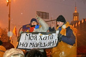 Майдан 3.0 и блуждающий призрак социализма: что ждёт Украину