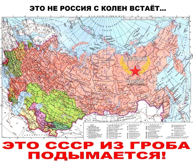 Это не Россия встает с колен - это СССР из пепла возрождается!