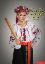 Председатель бундестага подверг критике президентские амбиции Тимошенко