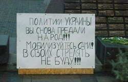 Палитра (Поллитра) украинской мобилизации