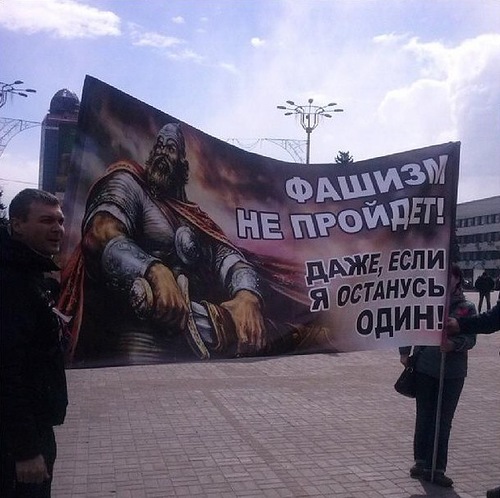 Митинг в Донецке. 29 марта Митинг в Донецке. 29 марта