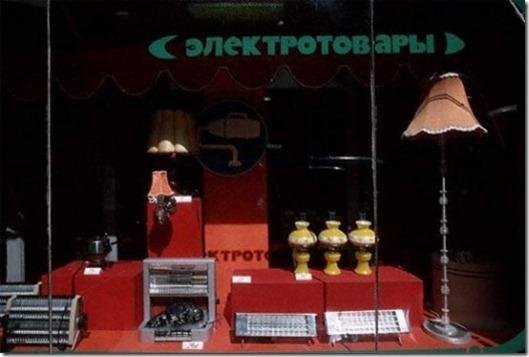 Ностальгия по 80 годам