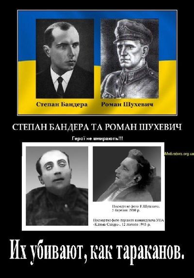 Львов угрожает Донбассу Львов угрожает Донбассу