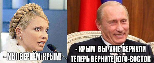 К власти на Украине, снова - рвётся Юлька-воровка