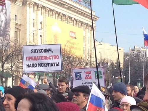 Митинг 30 марта в Харькове Митинг 30 марта в Харькове