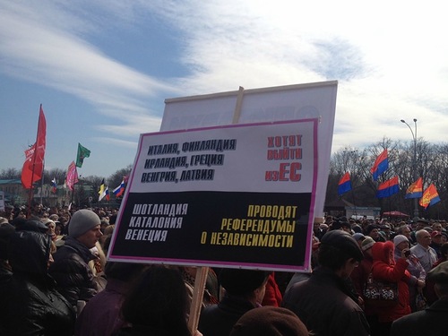 Митинг 30 марта в Харькове Митинг 30 марта в Харькове