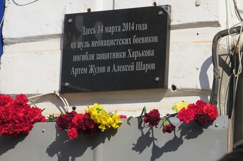 Митинг 30 марта в Харькове Митинг 30 марта в Харькове