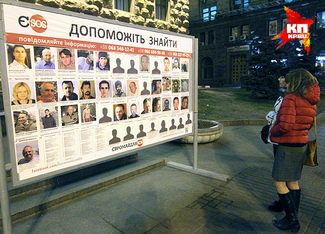 Сотни самообороны воюют между собой