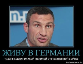 Сволочи Сволочи