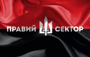 Представителей Правого сектора задержали в Полтаве