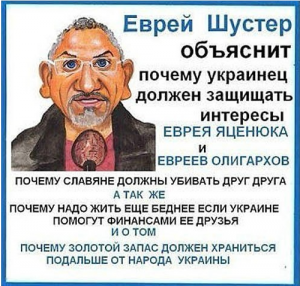 В Киеве едва не линчевали еврейскую семью