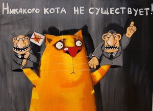 Вестник революции