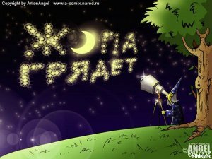 Шокирующие результаты опроса о Евросоюзе