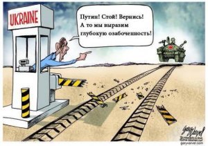 Политика и юмор совместимы!