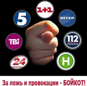 "Дождь" каналу "Россия 24" не товарищ