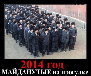 Революция пожирает своих уродов и саму себя