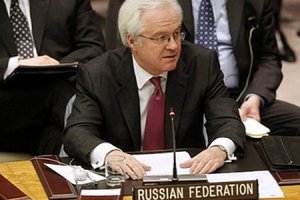 Чуркин назвал результат голосования Генассамблеи по Украине победой России