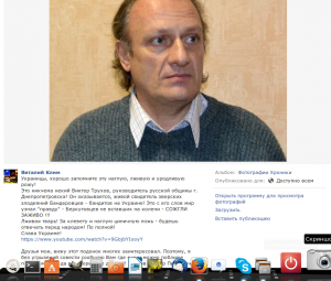 Возвращаясь с теме сожженного львовского "Беркута"