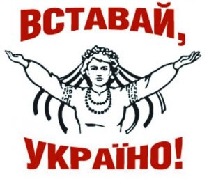 Затишье в степях Украины