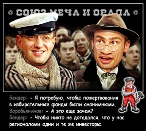 Затишье в степях Украины